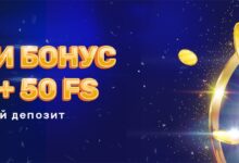 Photo of Как зарегистрироваться в казино Плей Фортуна: пошаговая инструкция